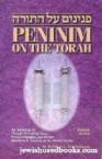 Peninim On The Torah: Fourth Series